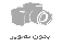 پوست مو زیبایی خانم دکتر اطمینان