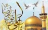 تور مشهد مقدس هوایی 3روزه**ماسه های سفید**