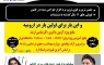 مرکز مشاوره و انتخاب رشته فوق تخصصی کارشناسی ارشد کنکور ( سراسری 