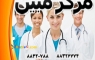 پرستار سالمند - بیمار- کودک در منزل