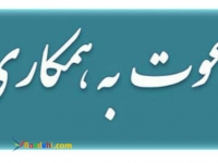 استخدام پشتیبان کانون فرهنگی آموزش( قلمچی)