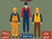 خدمات ویژه شهروندی