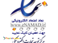 نمایندگی رسمی پاناسونیک 