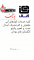 نصب و سرویس کولر و ابگرمکن