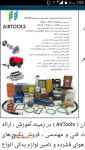 فروش انواع دیزل ژنراتور وکمپرسور