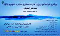 آموزش وساخت انواع انیمیشن بصورت رئال و موشن گرافیک