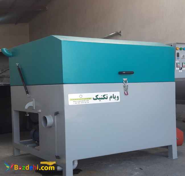 دستگاه قطعه شویی