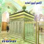 تور مشهد