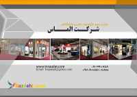 غرفه سازی از 70تا400 هزار با تجهیزات جانبی رایگان و قیمت باور نکر