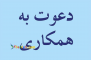 بازاریاب با درآمد هفتگی1 میلیلیون
