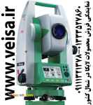 فروش ويژه انواع دوربين هاي نقشه برداري کمپانی لایکا سوئیس Leica T