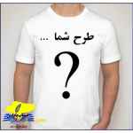 چاپ روی همه چیز 