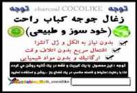 فرصت استثنایی و تکرار نشدنی با سود عالی