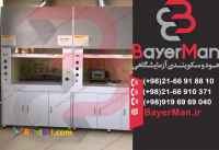 تولید انواع هود شیمیایی مدرن و با بالاترین کیفیت توسط شرکت بایرمن