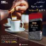 قهوه های فوری با قارچ گانودرما (پادشاه گیاهان)