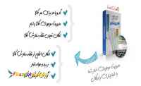 نرم افزار انبارداری رادیکال نگارش پایه