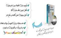 نرم افزار فروشگاهی رادیکال