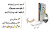 نرم افزار مدیریت فروش کافی شاپ رادیکال