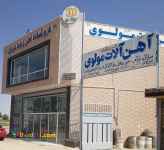 بورس آهن آلات مولوی