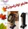 دستگاه جوانسازی و زیبایی و رنت هایفو اولتراسونیک