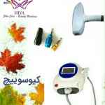 لیزر کیوسوییچ-پاک کننده تتو و ماه گرفتگی-تتو پاک کن