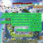 مشاور و روانشناس