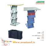 تولید و فروش انواع جاکاتالوگی