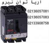 قيمت کليد اتوماتيک 160 امپر اشنايدرNSX160