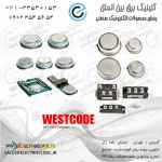 تریستور خاص , Y 60 KKE TECHSEM , تریستور Y89KKG