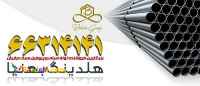 برترین تولید کننده لوله مبلی و پروفیل سبک در ایران
