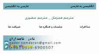 تدریس خصوصی آیلتس 