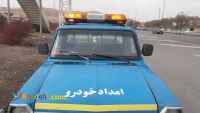 امداد خودرو یدک کش جرثقیل خودروبر شبانه روزی تبریز
