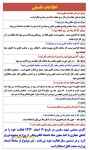 بازاریابی اینترنتی