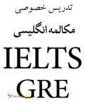 آموزش زبان