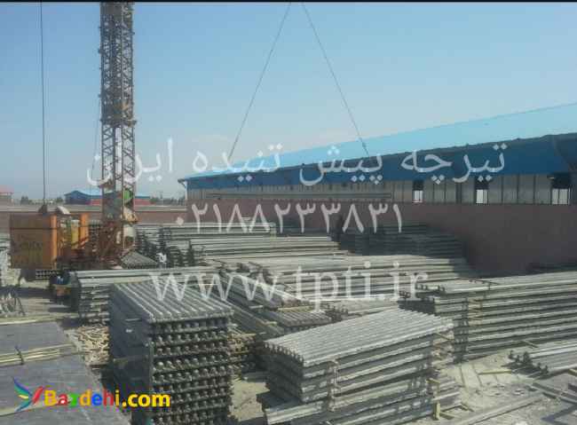 تیرچه پیش تنیده