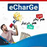 کار در منزل
