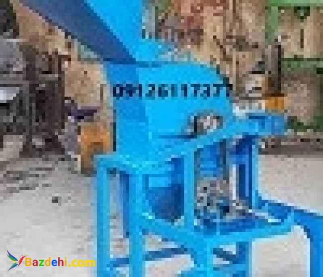 دستگاه آسیاب چکشی