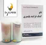 نانو کمک فرایند پلیمری