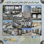 میکسر 6 تن استیل 3 میل دست دوم 