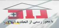 مسکن بزرگ راد