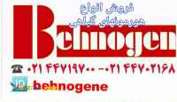 پیش فروش هورمون تنظیم کننده رشد طولی (پاکلوبوترازول)