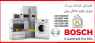 قائم سرویس نمایندگی یخچال بوش در شهرک غرب تهران 