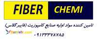 مواد اولیه فایبرگلاس رزین وینیل استر رزین پلی استر 