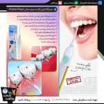 دستگاه تمیز کننده دندان Power Floss