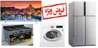 فروش اقساطی لوازم دیجیتال و الکترونیکی و ماشین‌آلات کشاورزی و قطعات یدکی خودرو