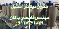مخزن میکسر 200 لیتری استیل 304 تکجدار نو