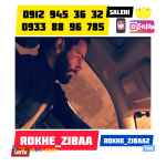 جراجی بینی جراحی زیبایی کلینیک رخ نو رخ زیبا دکتر عباس نوروزی مشاور صالحی