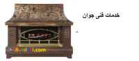 نصب و تعمیر انواع بخاری و شومینه در ارومیه