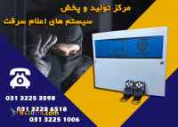دزدگیر سیم کارتی ارزان