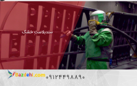 سندبلاست خشک (پل هوایی)